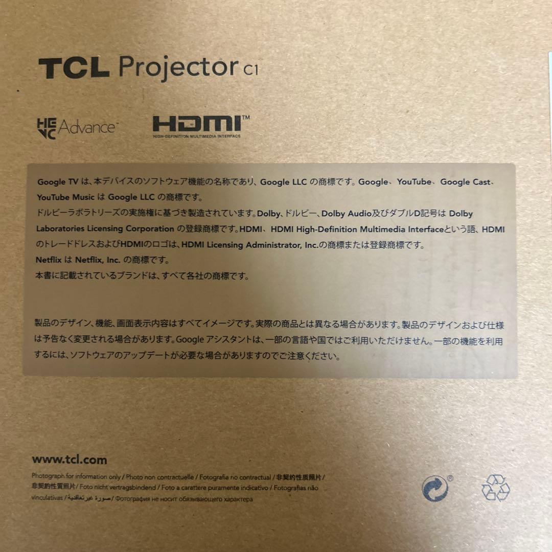 プロジェクター【TLC Projector c1】 手持ち