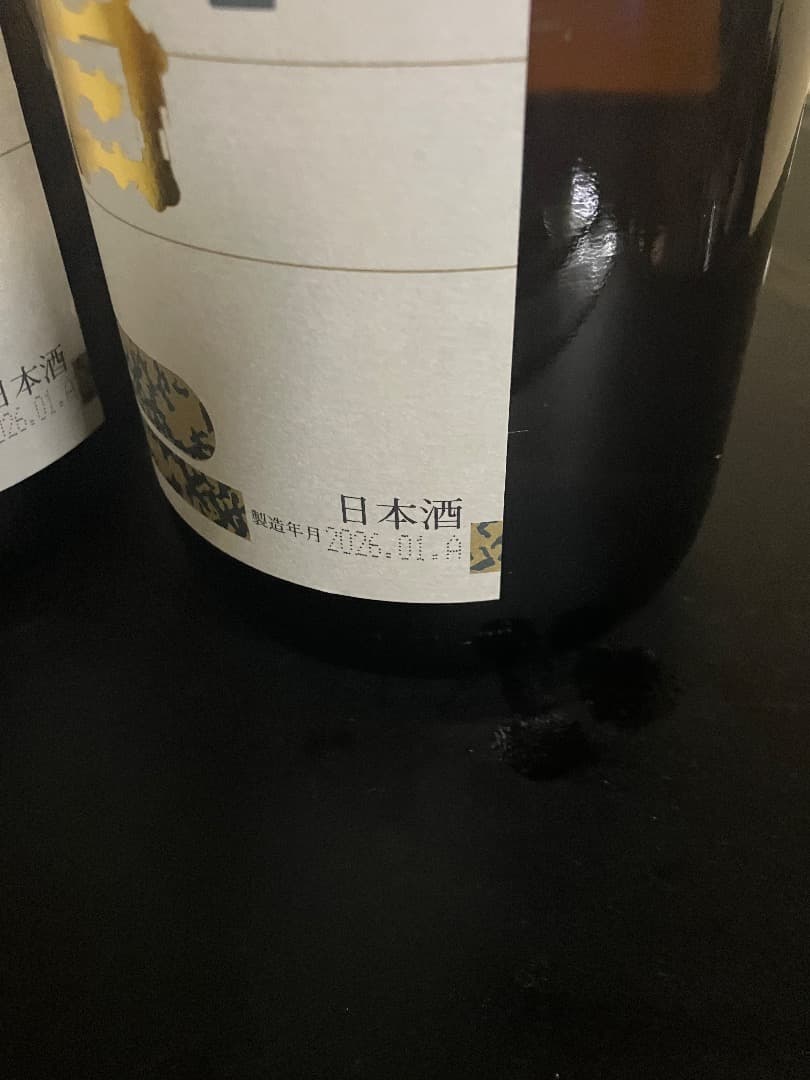 朝日鷹 生貯蔵酒 2026年1月詰め1800ml2本セット