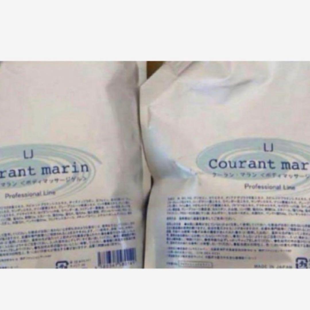 クーランマラン一つ