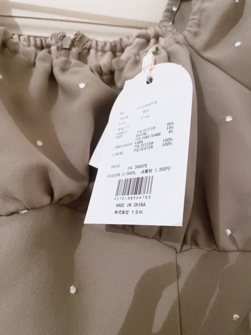 Darich♡スクエアネックギャザーミニワンピース　(BEG・Free)