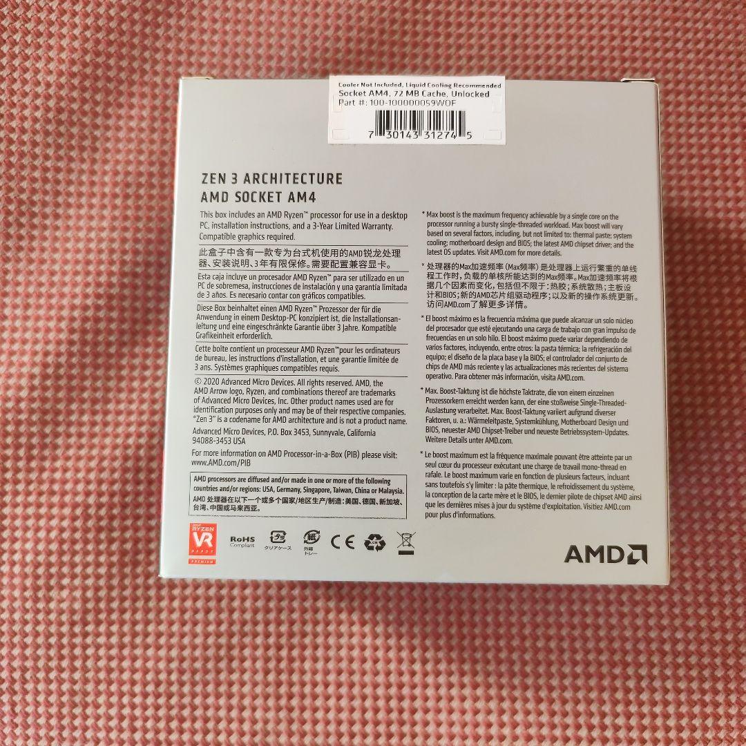 AMD RYZEN 9 5950x 3.4GHz 16コア / 32スレッド