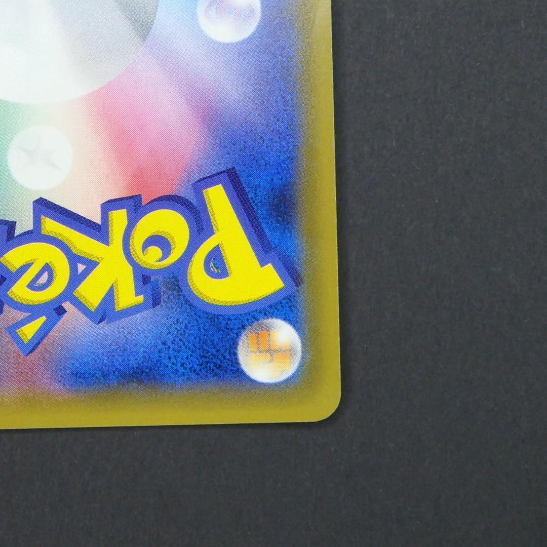 お茶会ごっこピカチュウ はなびらのまいキャンペーン プロモ 325/SM-P