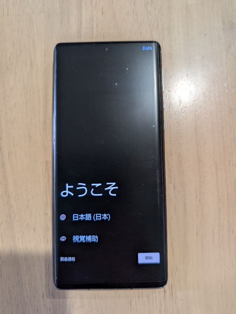 キャベツ煮太郎　AQUOS docomo 5G スマートフォン