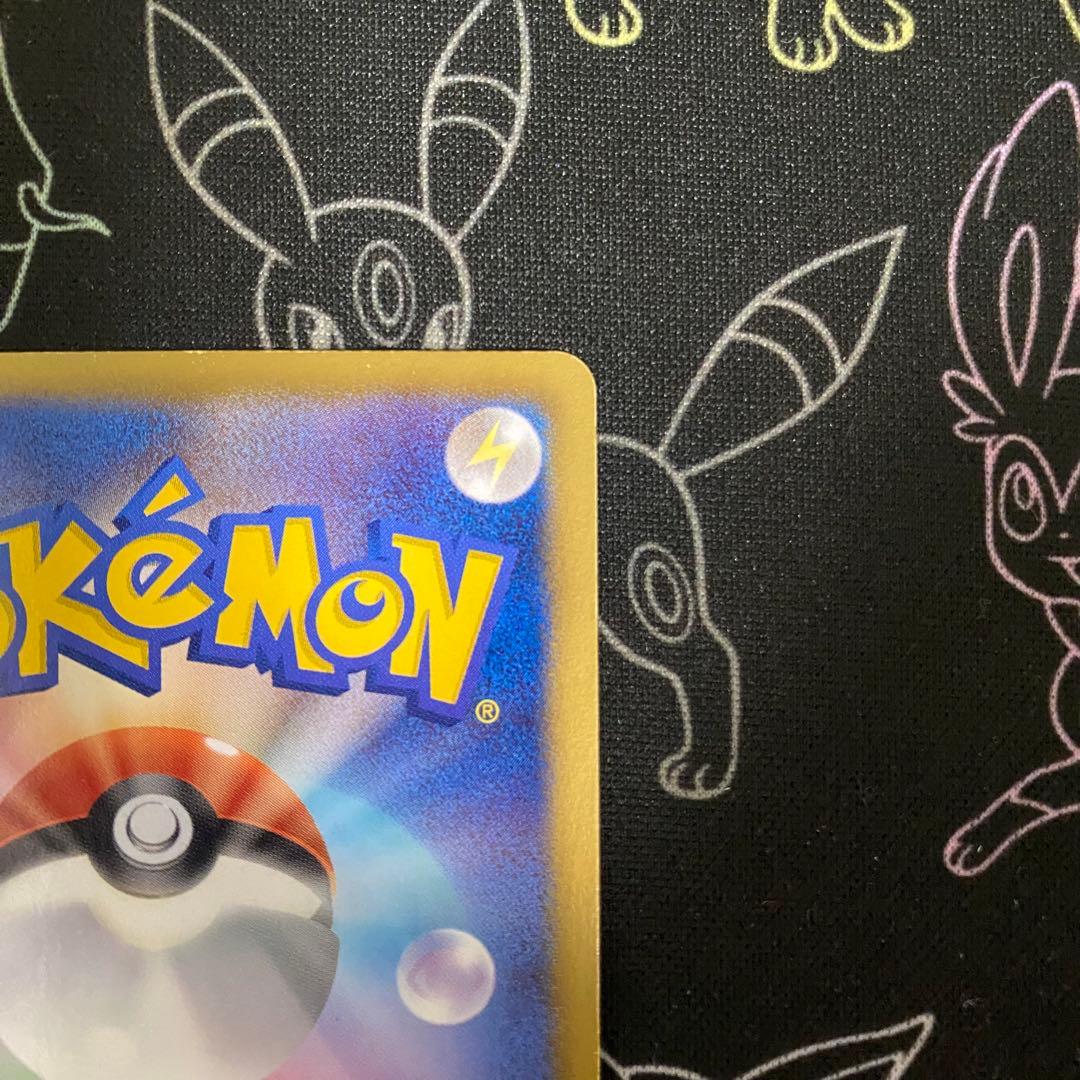 ヨノワール UR BW9 メガロキャノン 085/076