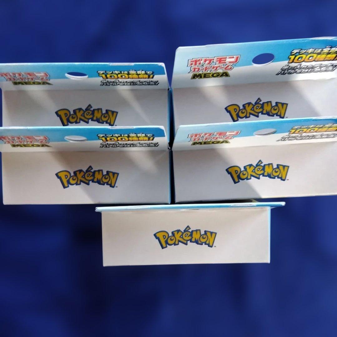 ポケモンカードゲーム スタートデッキ100 5BOX