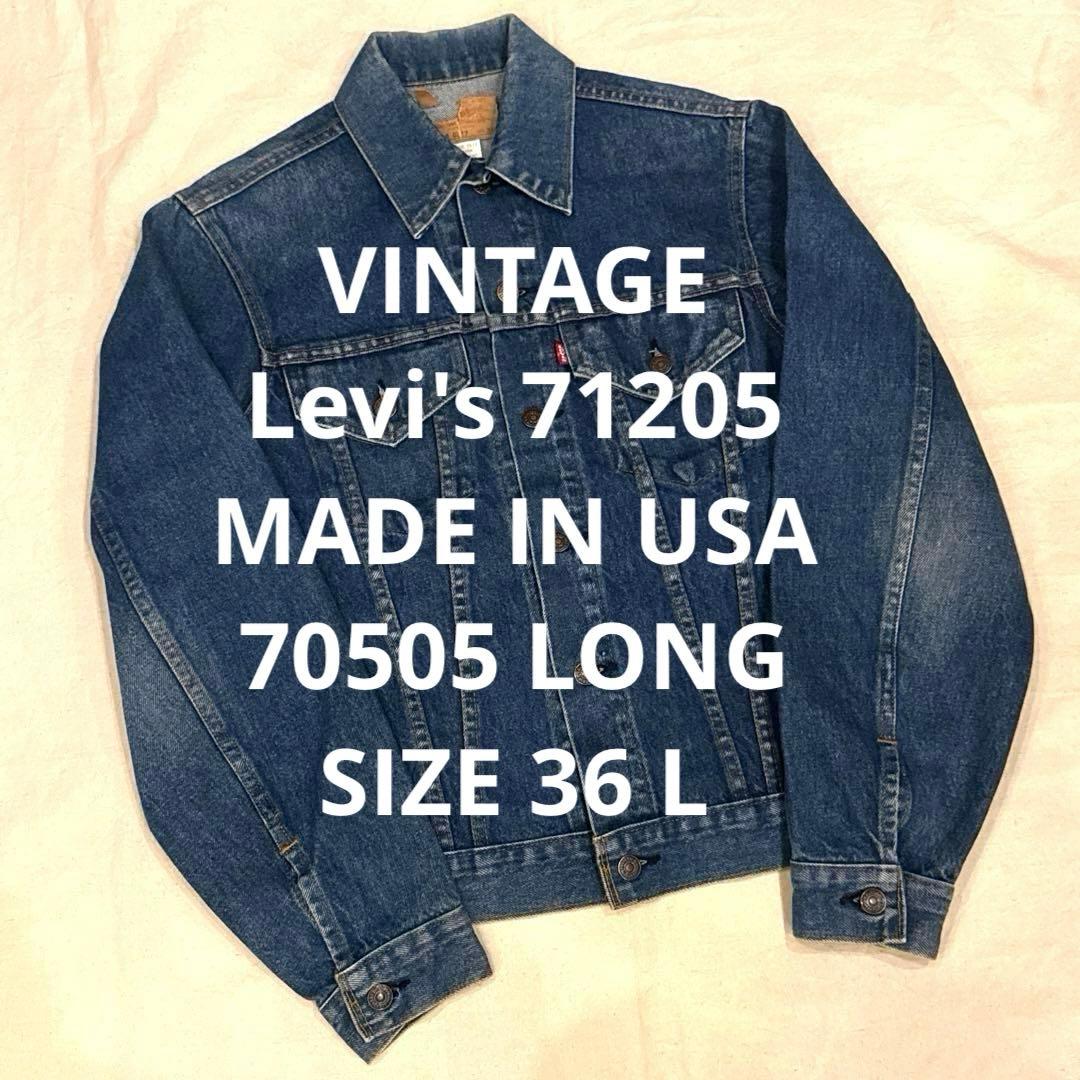 80s 希少 Levi's 71205 USA製 36 LONG 70505