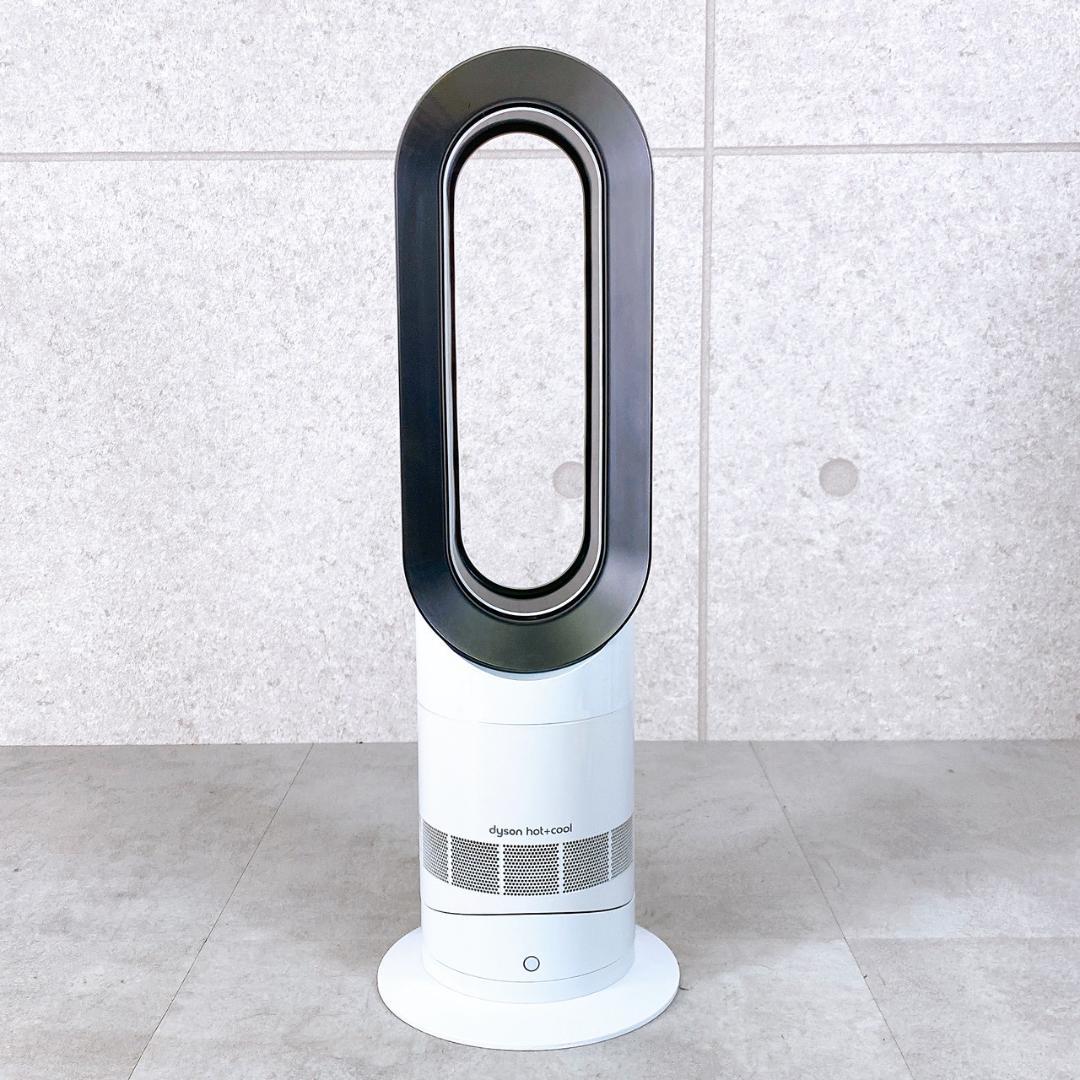 19年製 Dyson AM09 hot & cool セラミックファンヒーター