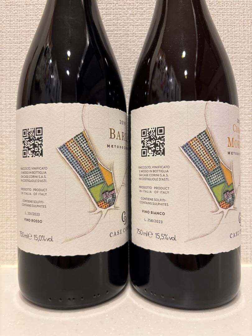 希少 カーゼコリーニ バルラ2019 & チャボデルモレート2022 2本セット
