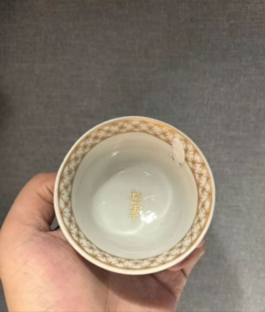 ドラゴン模様の陶器カップ