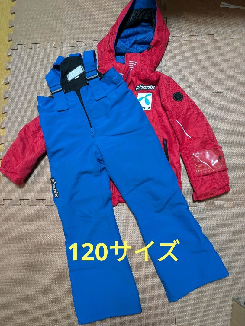 okalfスキーウェアPhenix 子ども用120 赤ジャケット✕青ズボン