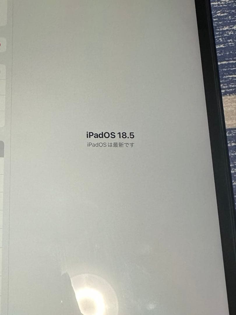 Apple iPad Air (第3世代) 64GB バッテリー容量86%