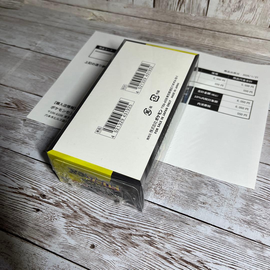 ポケモンカードゲーム　MEGAドリームex BOX シュリンク付き