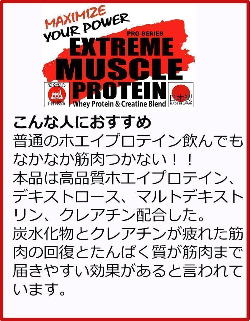 国産ホエイプロテイン10kg★マイプロテック★クレアチン配合★チョコ味 ラグビー