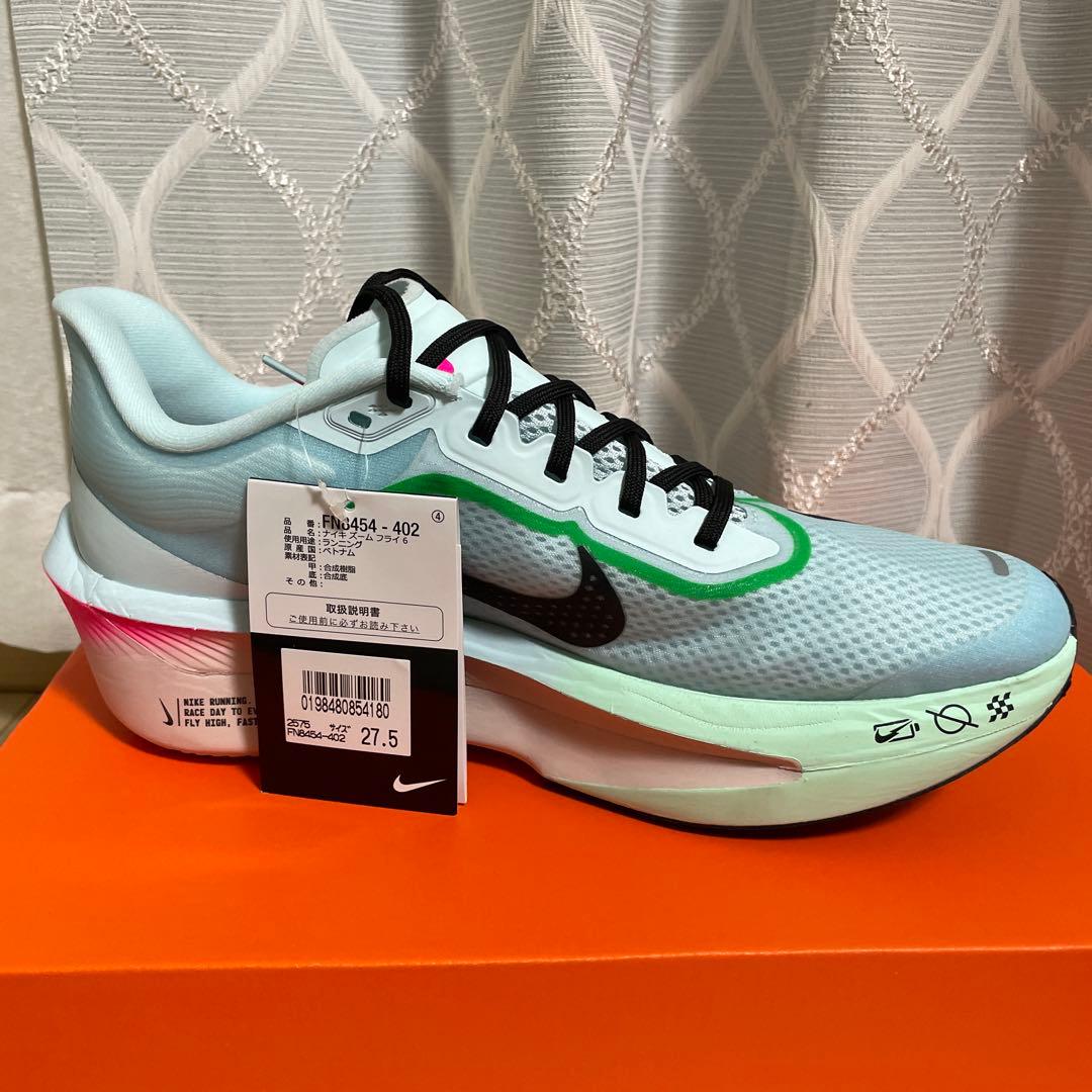 Nike Zoom Fly6 ナイキ　ズームフライ6 27.5