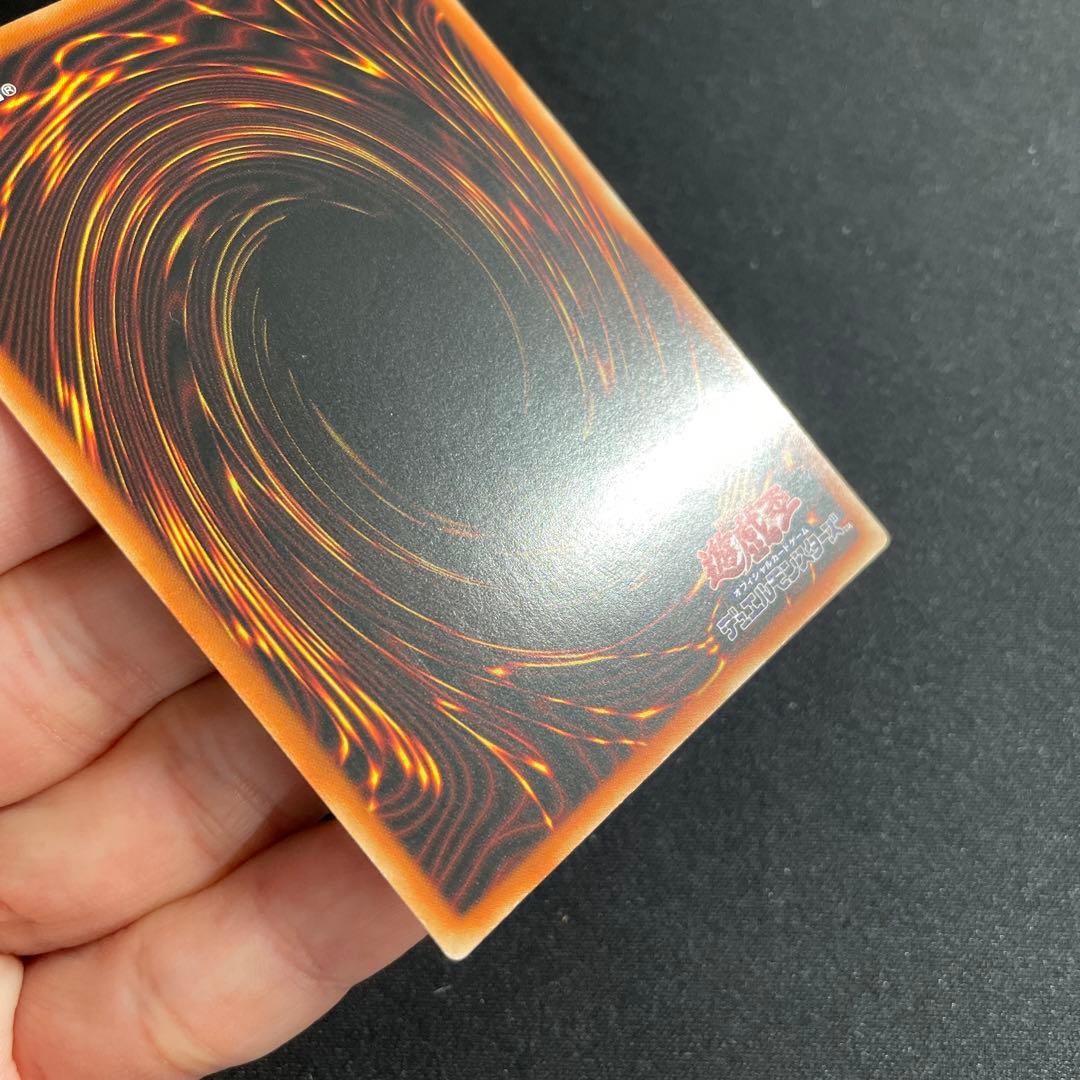 遊戯王　天威の龍仙女　アジア版　20thシークレット