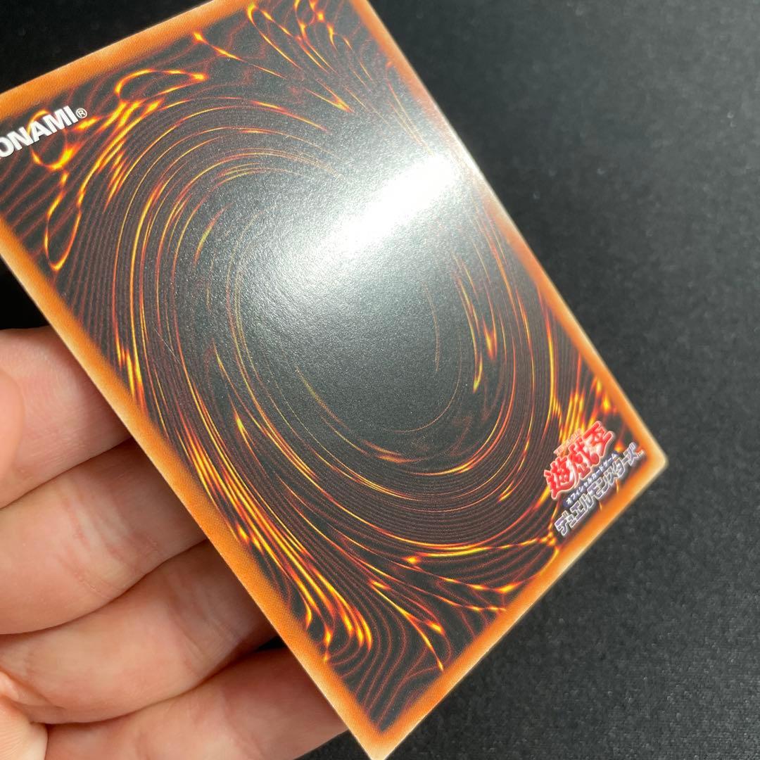 遊戯王　天威の龍仙女　アジア版　20thシークレット