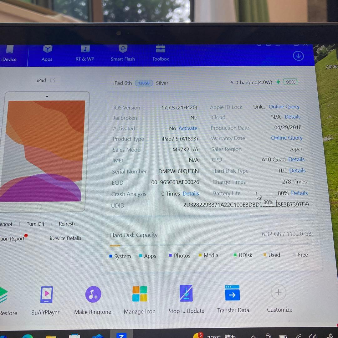 2372【早い者勝ち】外観美品☆iPad6第6世代128GB WIFIモデル☆