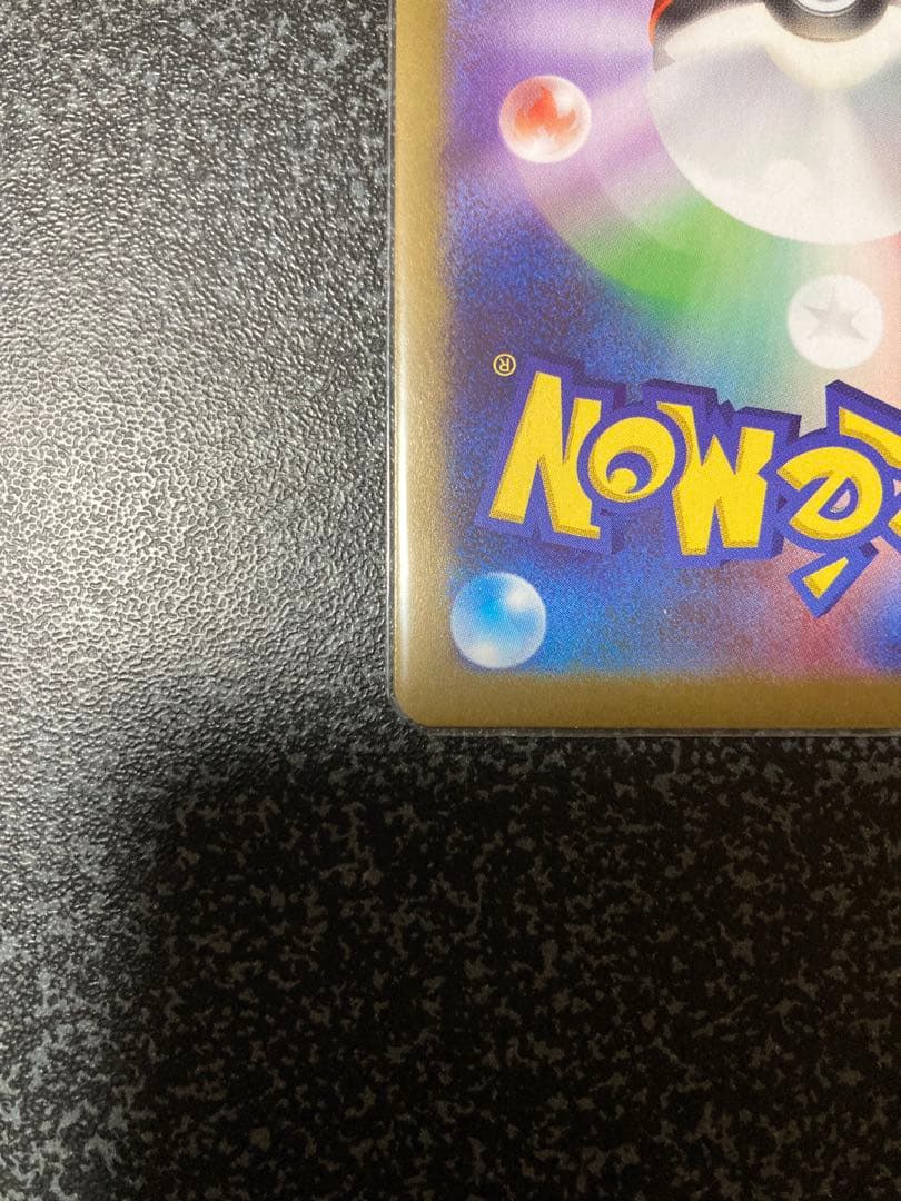 メイのはげまし SAR ムニキスゼロ トレーナーズ サポート