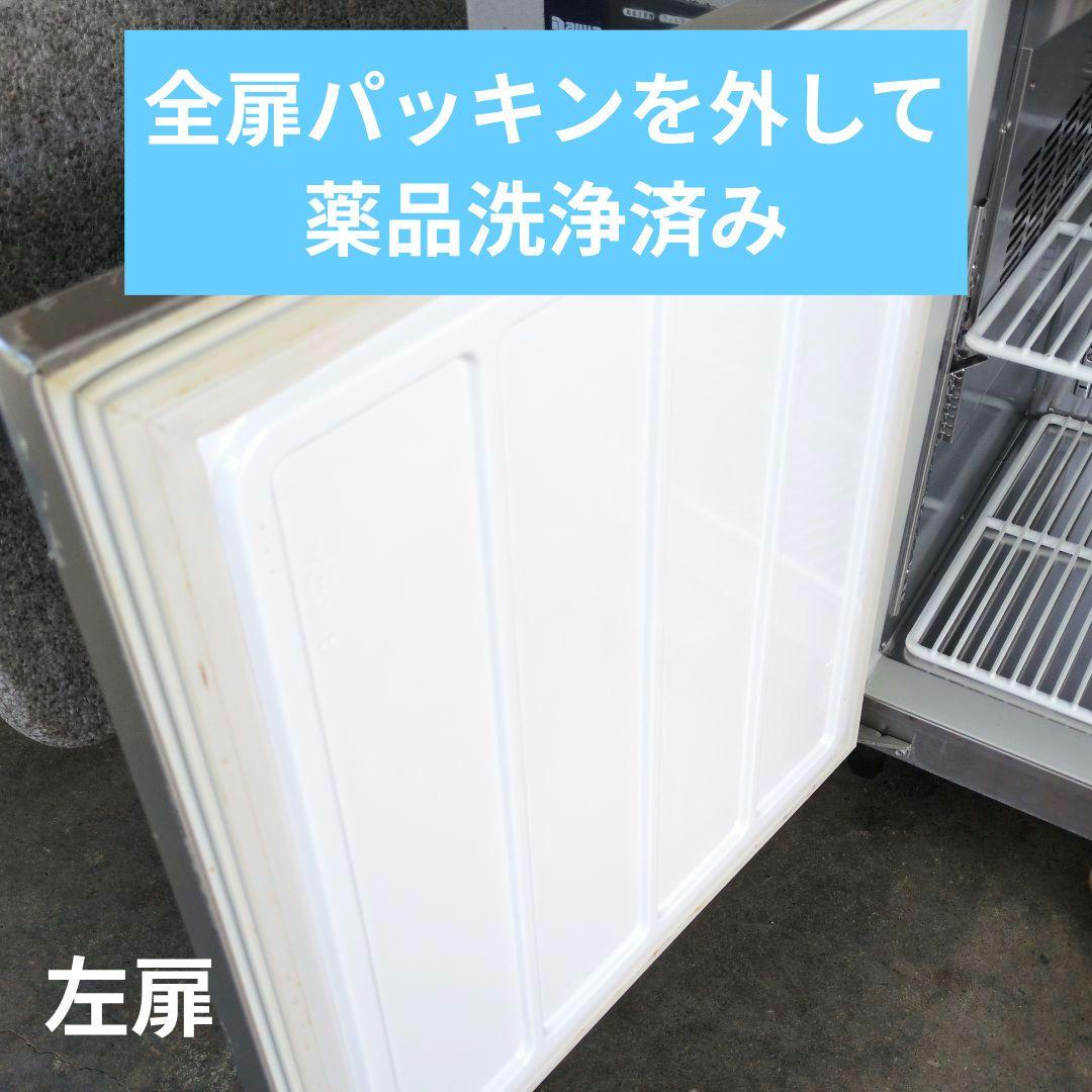 大和冷機　コールドテーブル　台下冷蔵庫　厨房