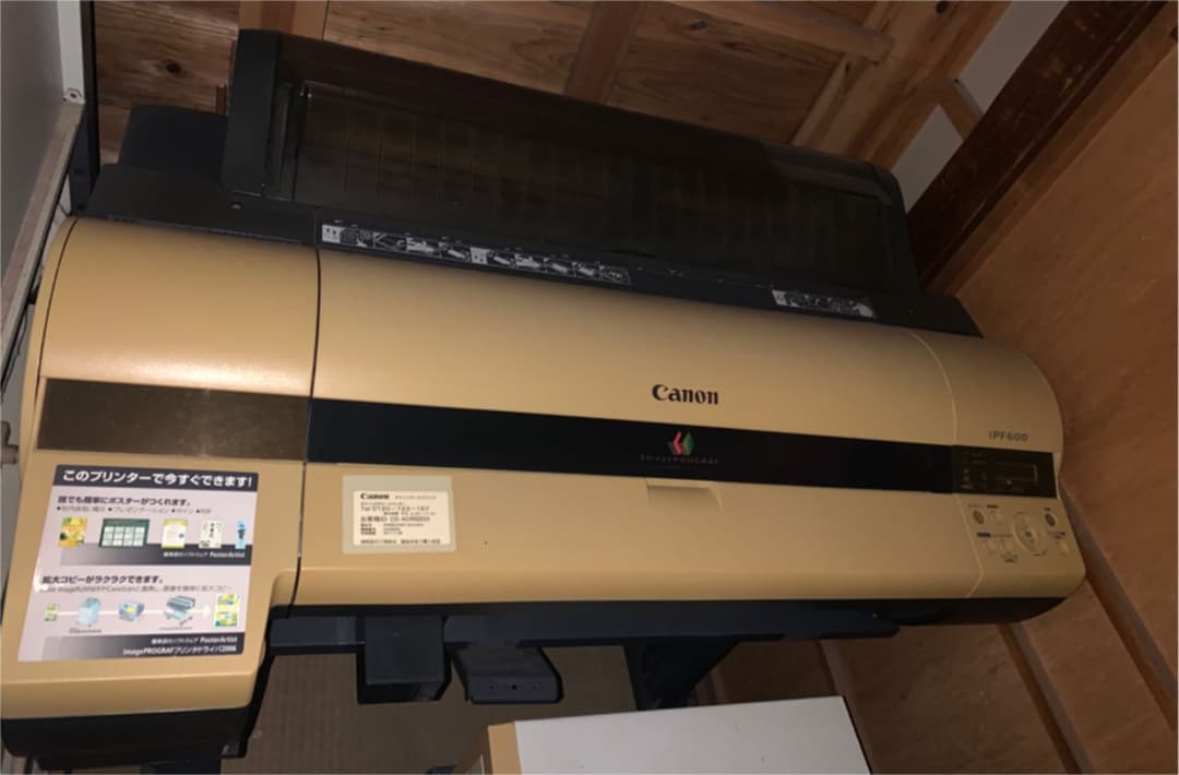 Canon　ipf600  大型カラー　プロッター　製図用　A1 出力　ジャック