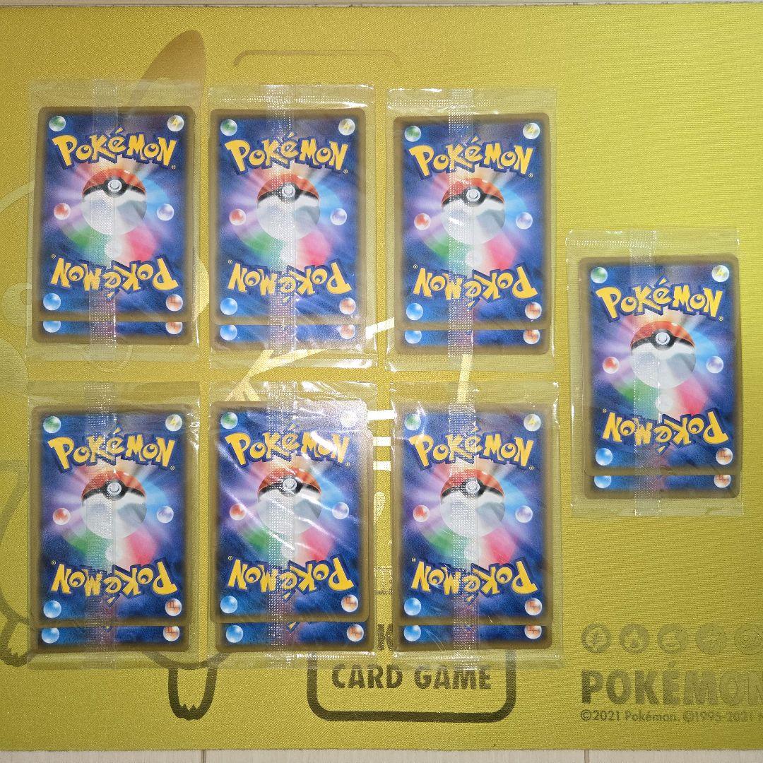 レックウザPROMO　未開封７セット