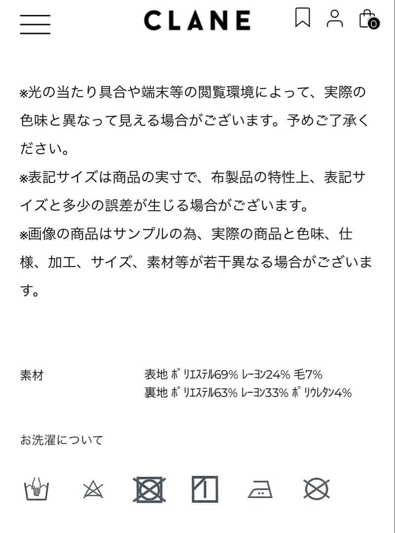 【即日発送】CLANE LOW WAIST TUCK SHORT PANTS