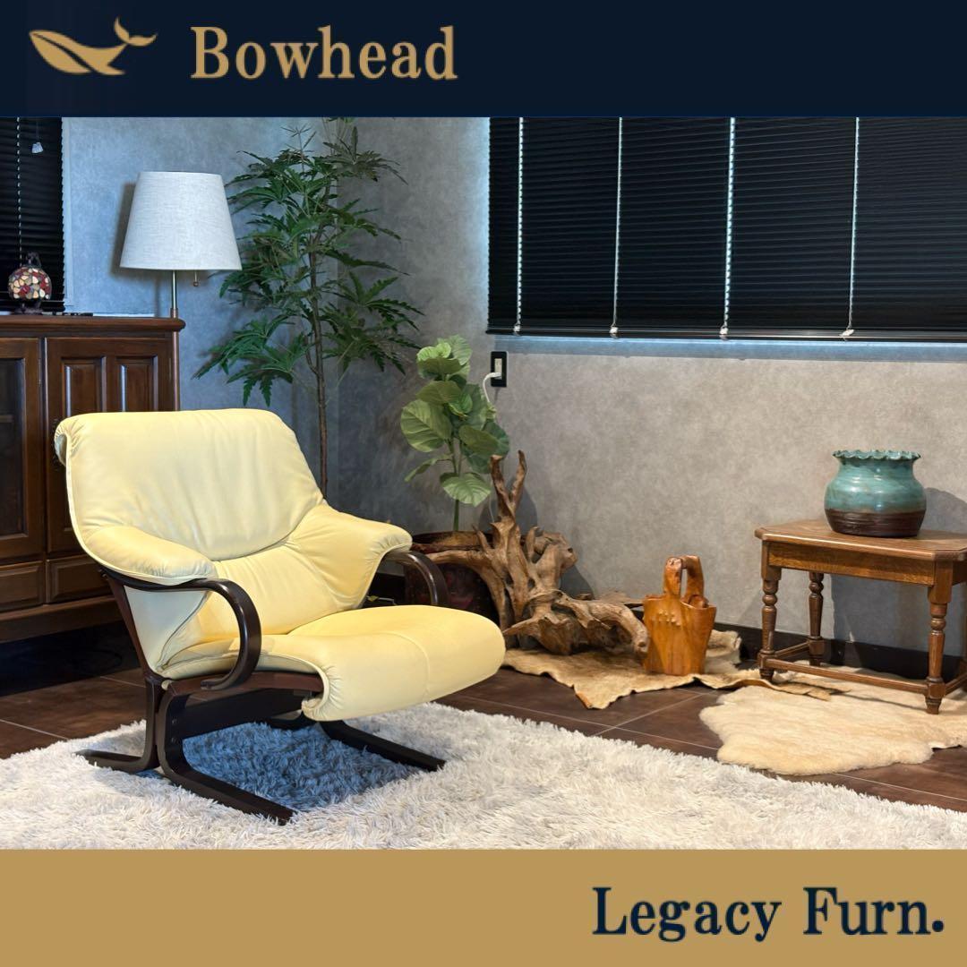 富士ファニチア　FUJI FUNITURE 曲木ソファ　ベージュ　ソファ IN