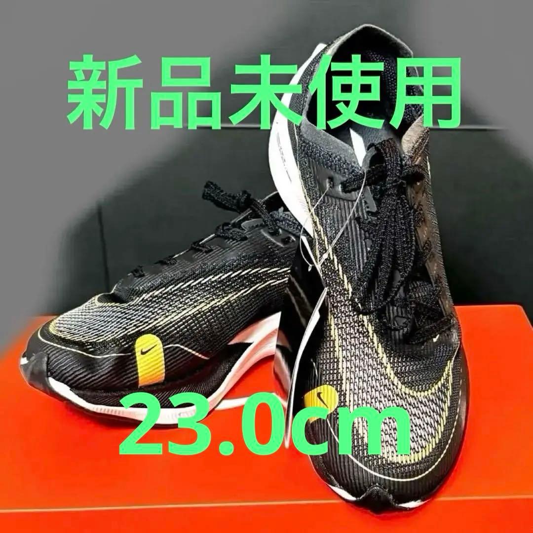 Nike ズームX ヴェイパーフライ ネクスト% 23.0cm