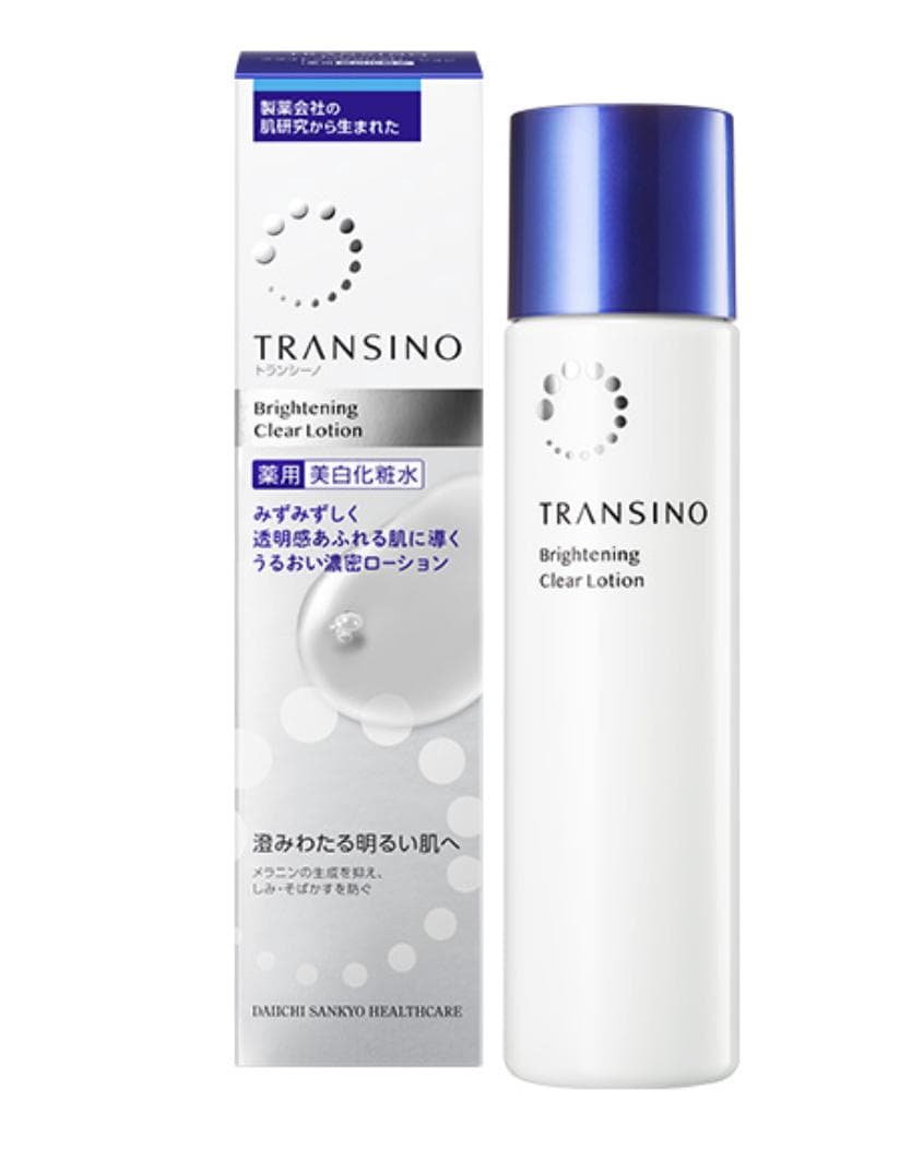トランシーノ薬用ブライトニングクリアローション　ミルク　エッセンス　美容液