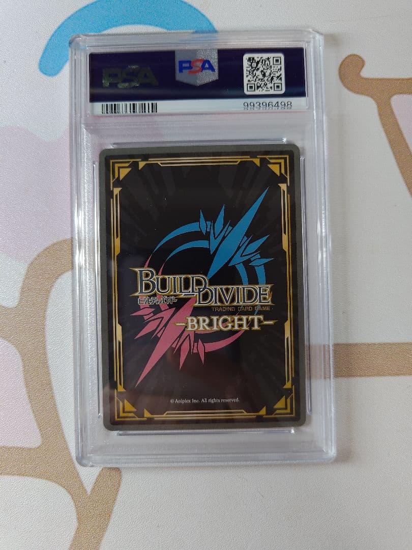 PSA10 ビルディバイド ぼっちざろっく BR 喜多郁代