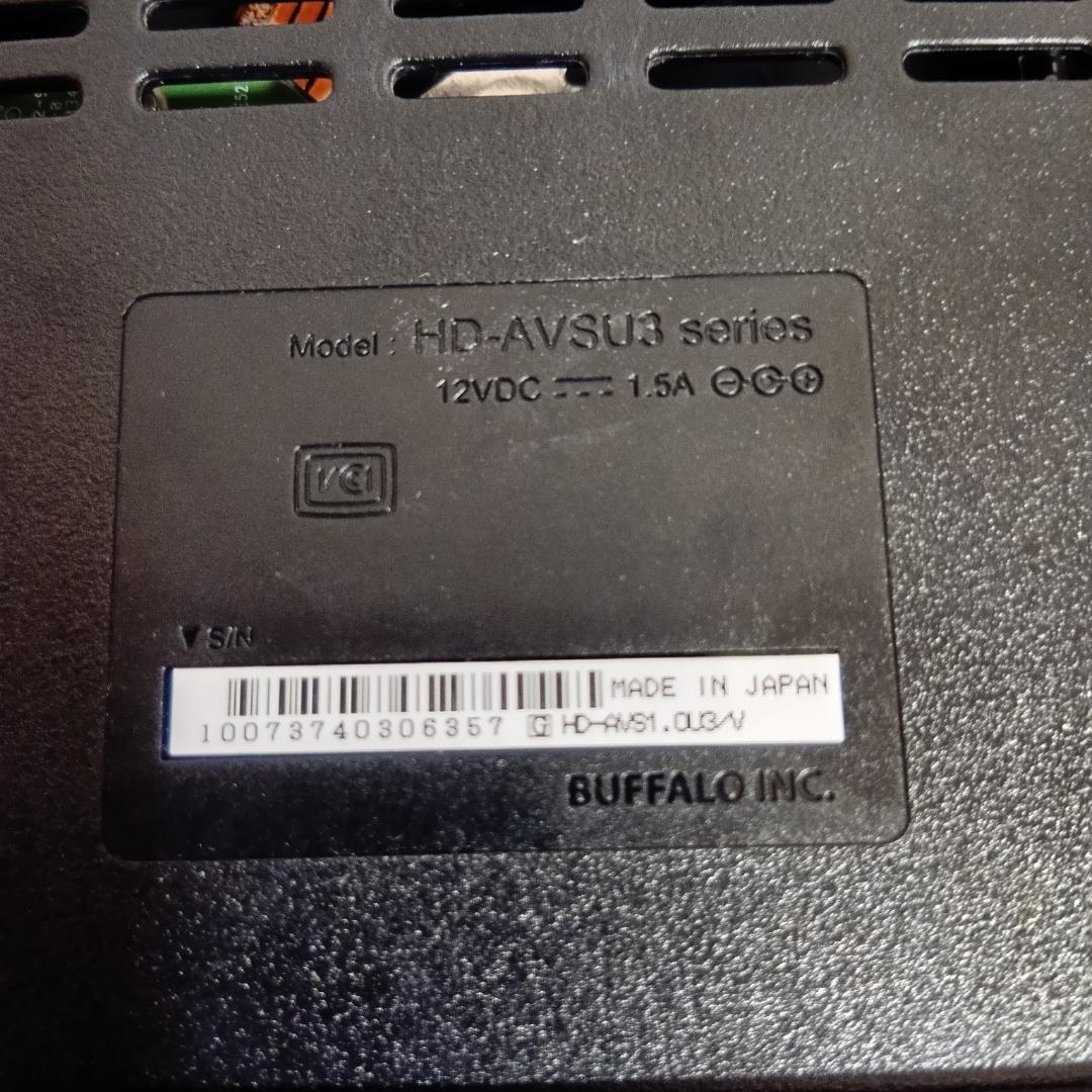 外付けHDD 1TB 160GB×2 BUFFALO