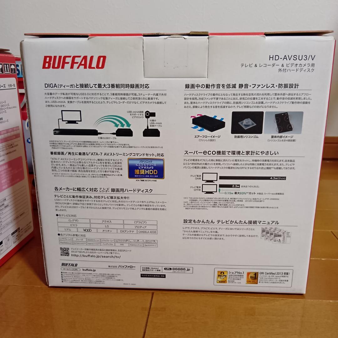 外付けHDD 1TB 160GB×2 BUFFALO