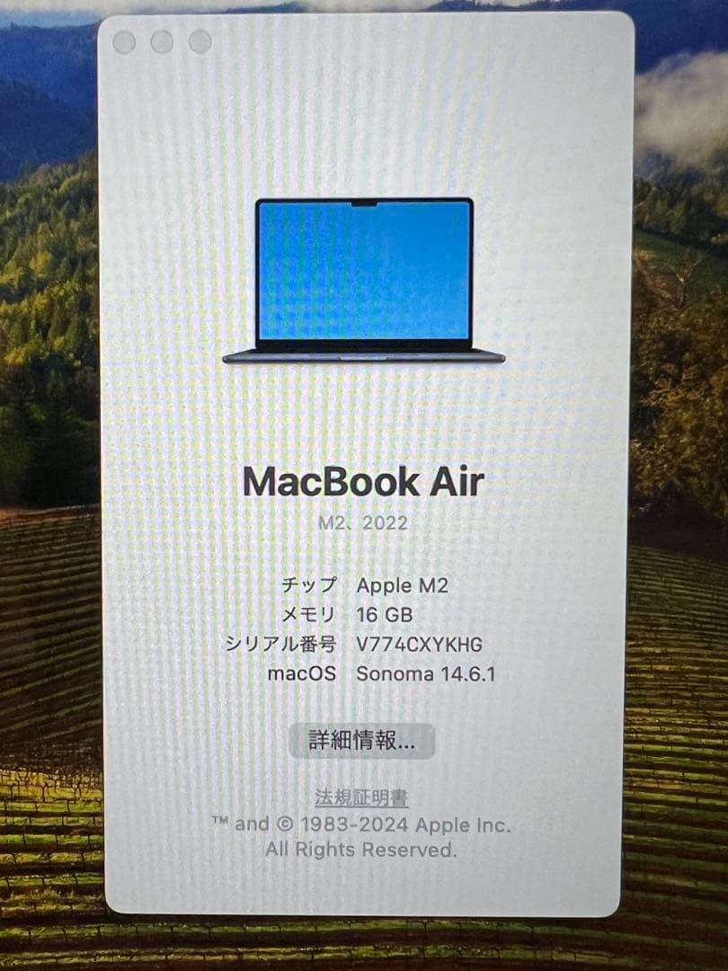 MacBook Air M2 16GB 512GB ミッドナイト 上位構成 美品