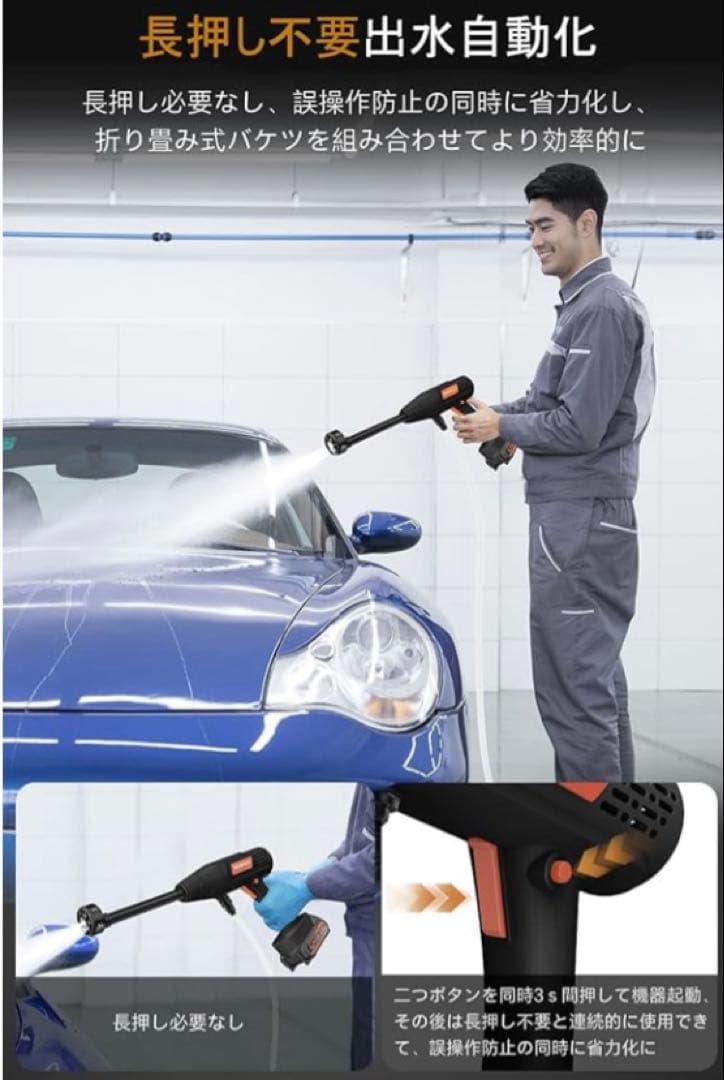 高圧洗浄機 22L折り畳みバケツ付き コードレス高圧洗浄機 充電式10MPa圧力