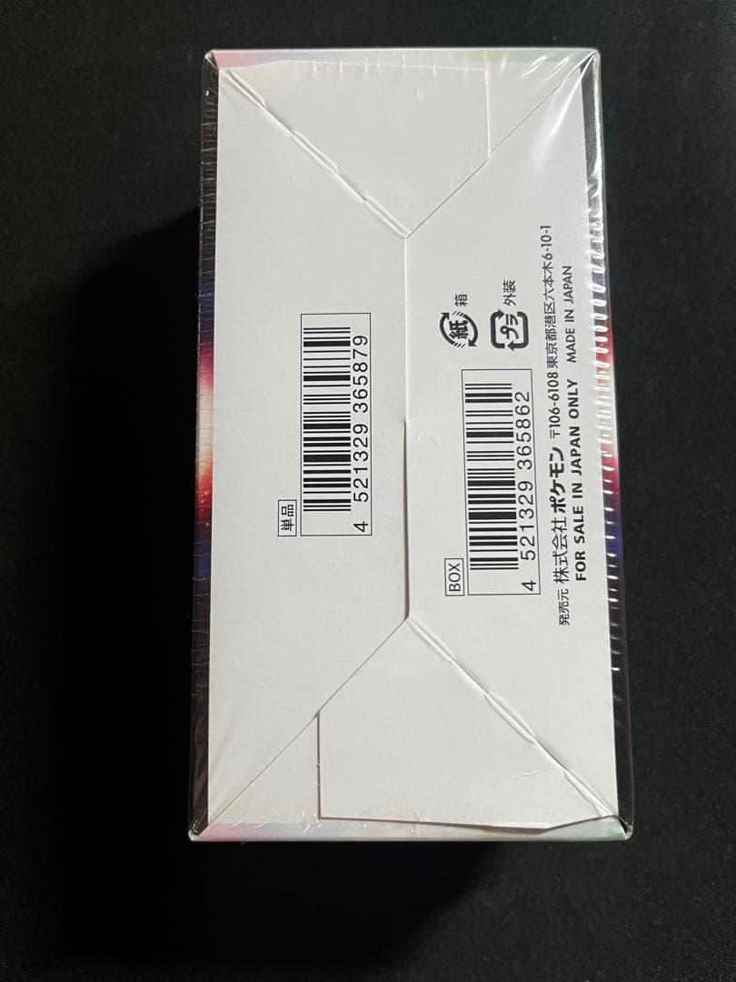 ダークファンタズマ シュリンク付き完全未開封