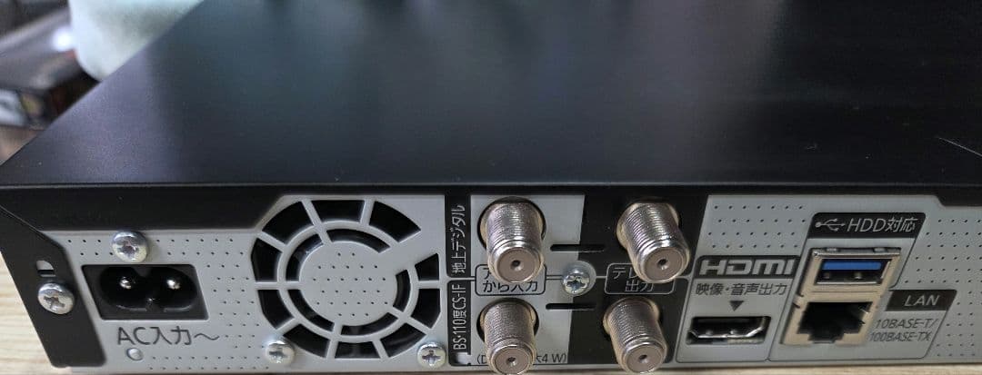 092405 Panasonic ブルーレイレコーダー DMR-2T101