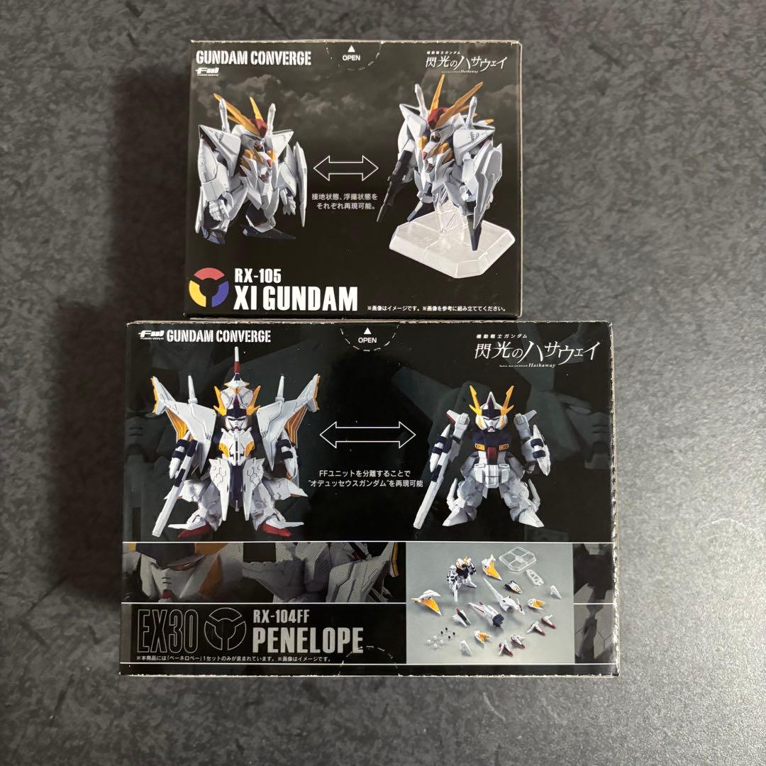 ガンダムコンバージ ペーネロペー　クスィーガンダム　セット