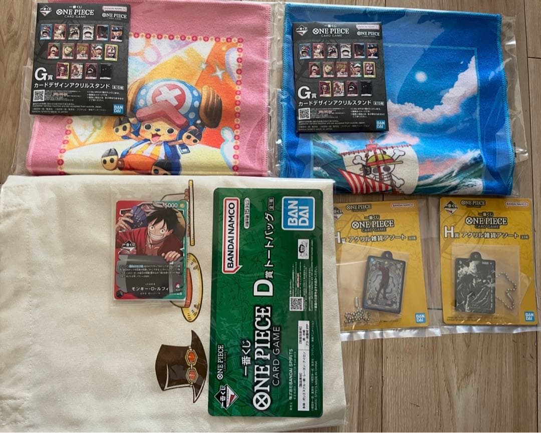 ワンピース一番くじ　セット　カードゲーム　プロモ　モンキー・D・ルフィ　1枚