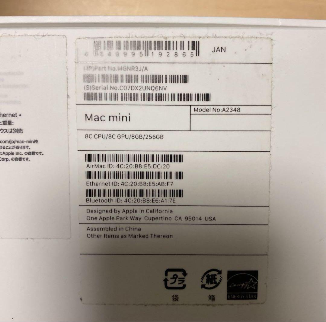 APPLE Mac mini MAC MINI MGEN2J/Aキーボード無料