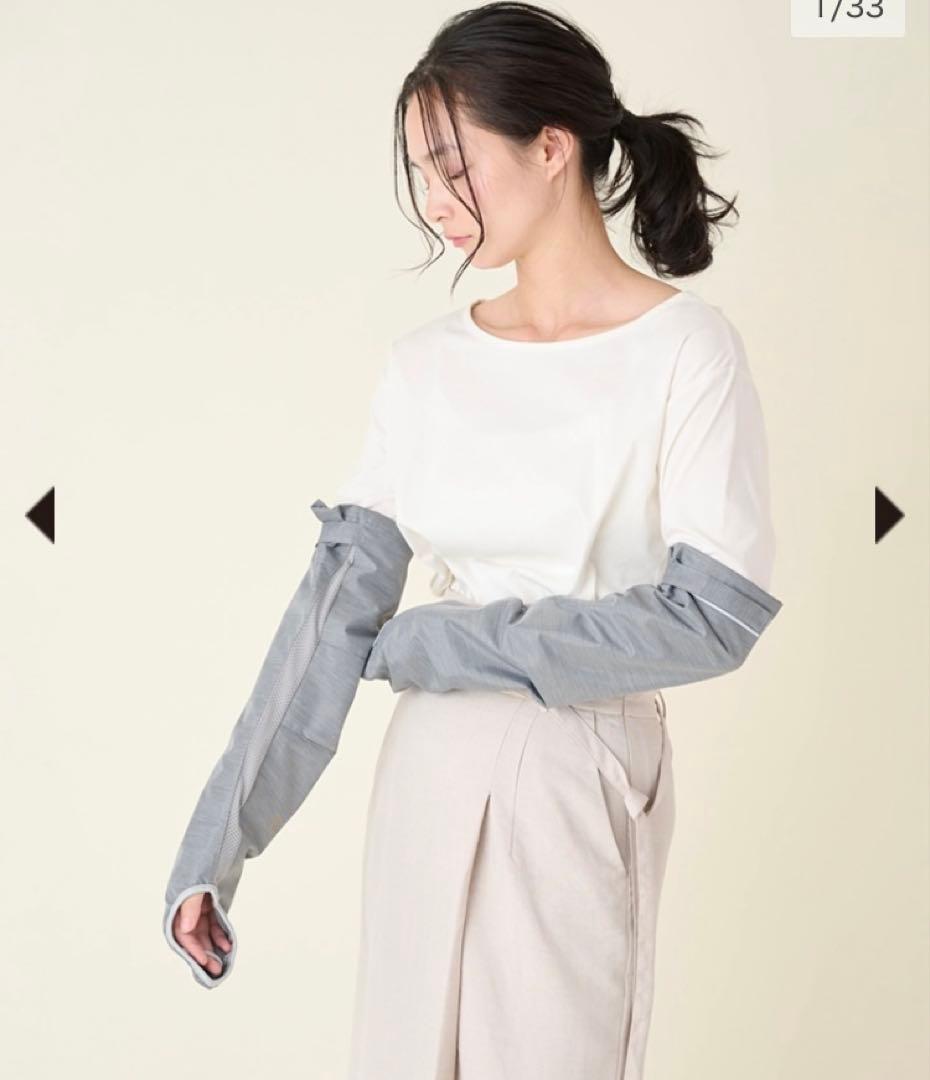 サンバリア100 アームカバー