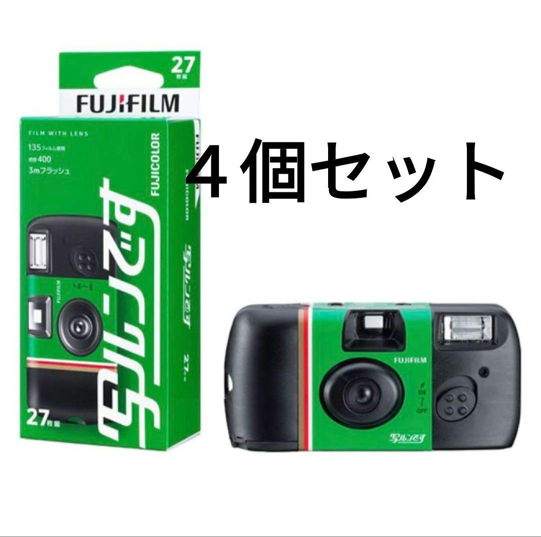 【新品・未使用】フジカラー写ルンですnewパッケージ27枚撮り　４個