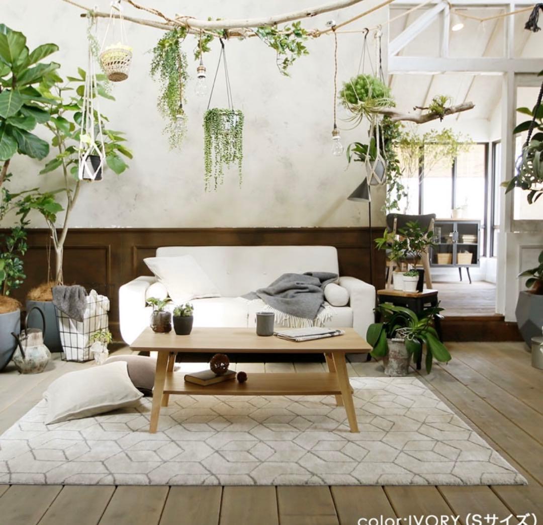 ロウヤ　カーペット　北欧　アイボリー