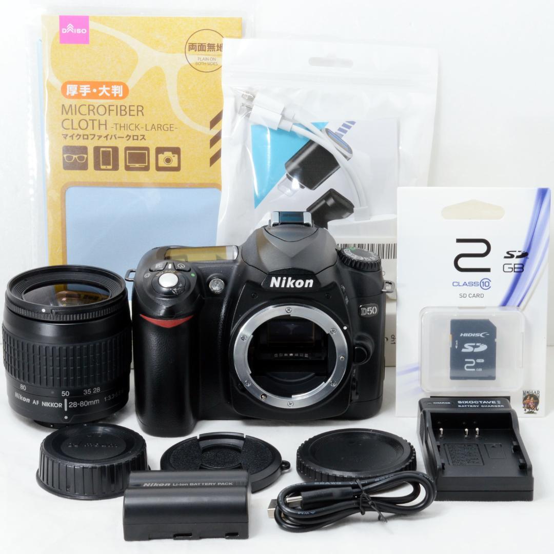 ⭐️美品⭐️Nikon ニコン D50 28-80mm★ショット数4448★