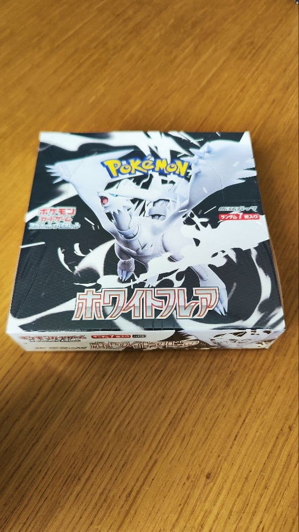 ポケモンカード ホワイトフレア BOX 未開封 シュリンク付き