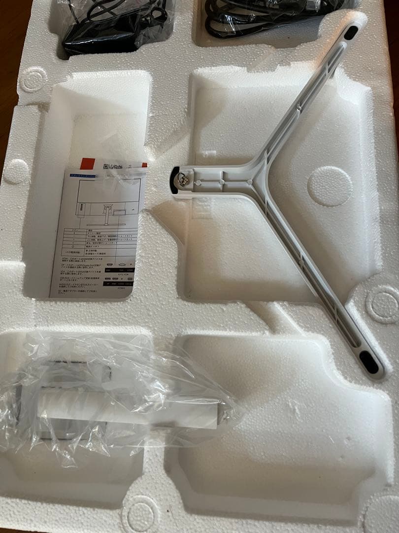 Gatsu ゲーミングモニター 白 23.8インチ