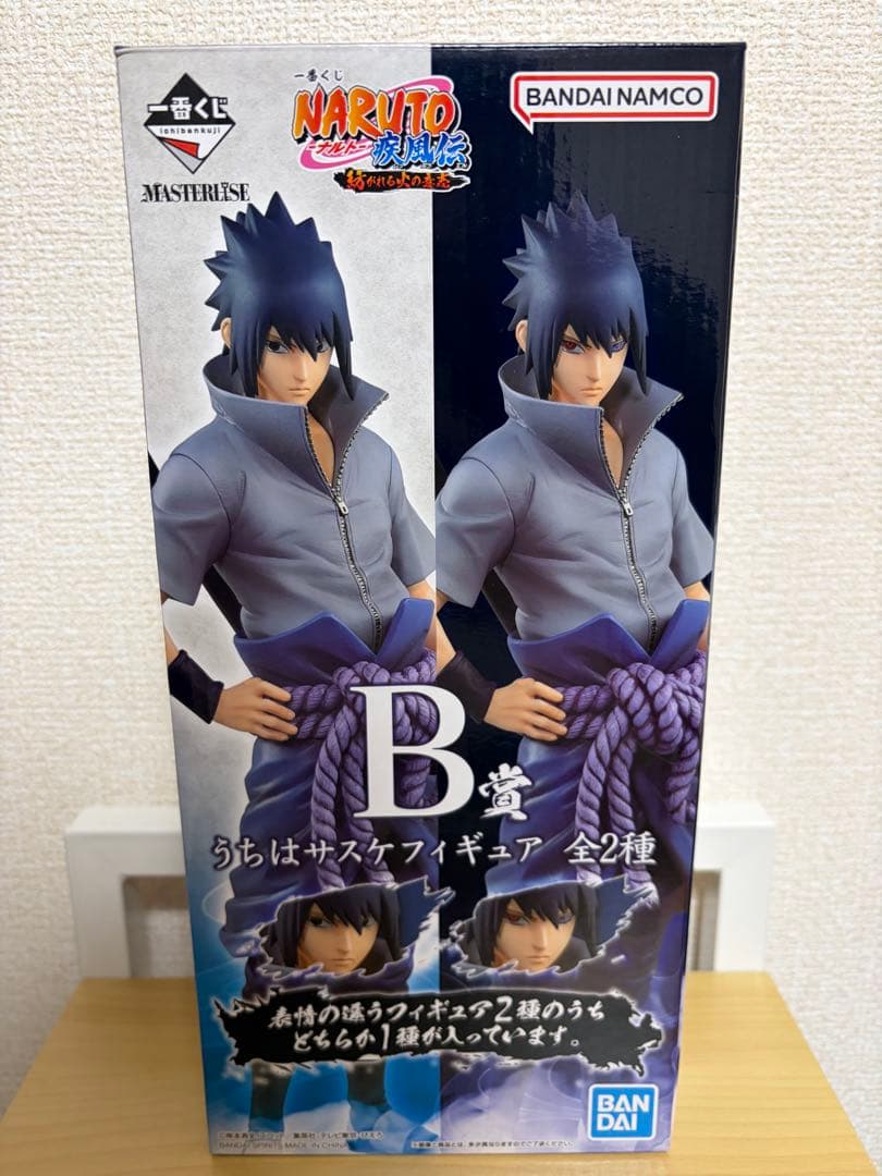 一番くじ NARUTO 紡がれる火の意志B賞 うちはサスケ 通常瞳【新品未開封】