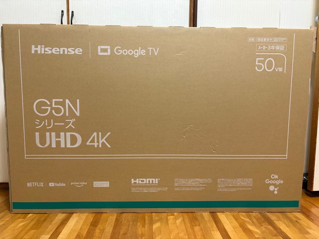 Hisense G5N 50V型 UHD 4K テレビ