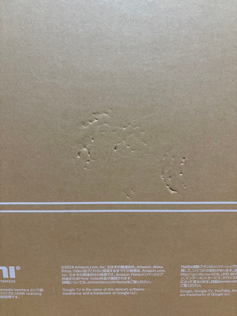 Hisense G5N 50V型 UHD 4K テレビ