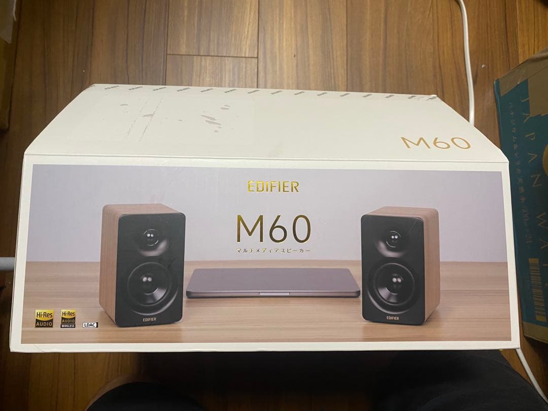 Edifier M60 マルチメディアスピーカー 66W ブラウン