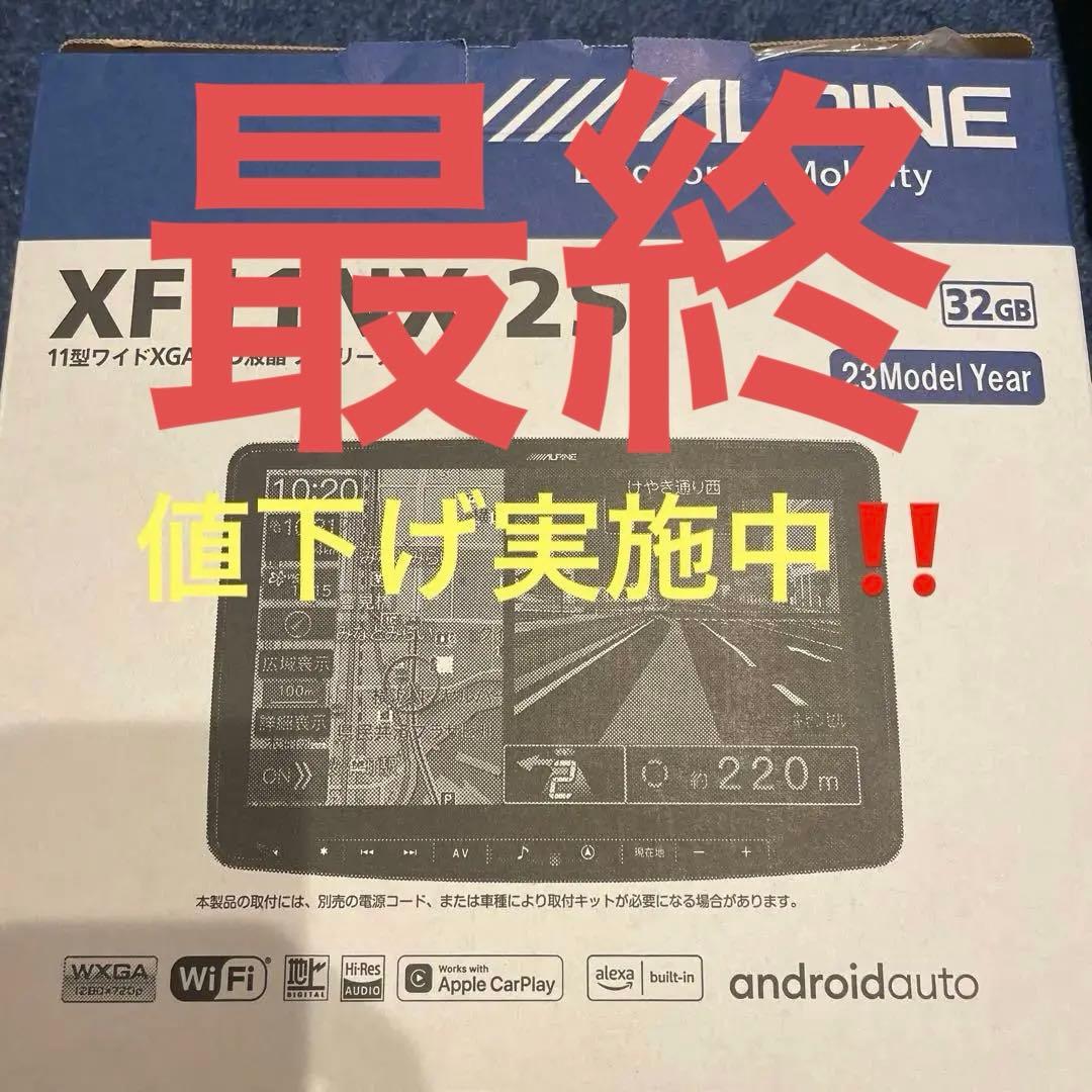 ALPINE XF11NX 2S 32GB メモリーナビ